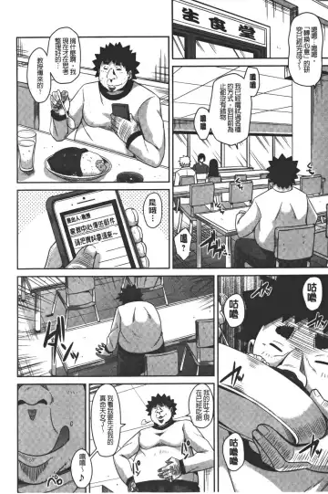 [Nikusoukyuu] Yaruki Switch - Aphorodisiac Switch Fhentai - Page 142