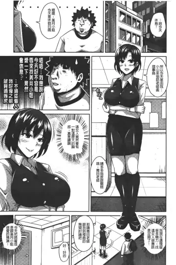 [Nikusoukyuu] Yaruki Switch - Aphorodisiac Switch Fhentai - Page 143