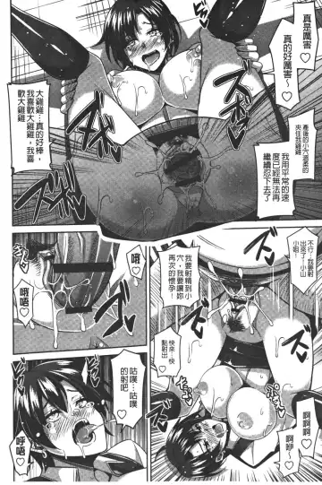 [Nikusoukyuu] Yaruki Switch - Aphorodisiac Switch Fhentai - Page 150