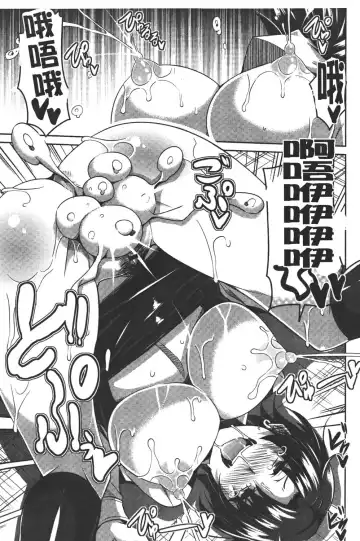 [Nikusoukyuu] Yaruki Switch - Aphorodisiac Switch Fhentai - Page 151