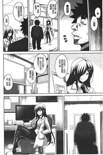 [Nikusoukyuu] Yaruki Switch - Aphorodisiac Switch Fhentai - Page 154