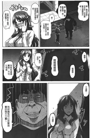 [Nikusoukyuu] Yaruki Switch - Aphorodisiac Switch Fhentai - Page 158