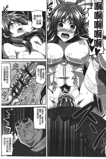 [Nikusoukyuu] Yaruki Switch - Aphorodisiac Switch Fhentai - Page 163