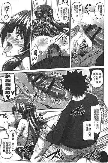 [Nikusoukyuu] Yaruki Switch - Aphorodisiac Switch Fhentai - Page 167