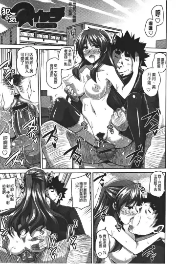 [Nikusoukyuu] Yaruki Switch - Aphorodisiac Switch Fhentai - Page 173