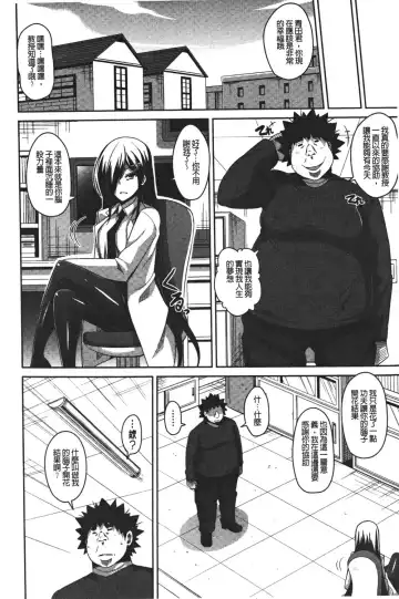 [Nikusoukyuu] Yaruki Switch - Aphorodisiac Switch Fhentai - Page 176