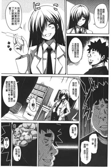 [Nikusoukyuu] Yaruki Switch - Aphorodisiac Switch Fhentai - Page 177