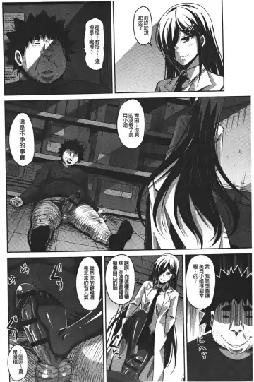 [Nikusoukyuu] Yaruki Switch - Aphorodisiac Switch Fhentai - Page 182