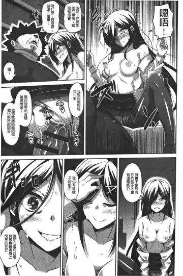 [Nikusoukyuu] Yaruki Switch - Aphorodisiac Switch Fhentai - Page 185