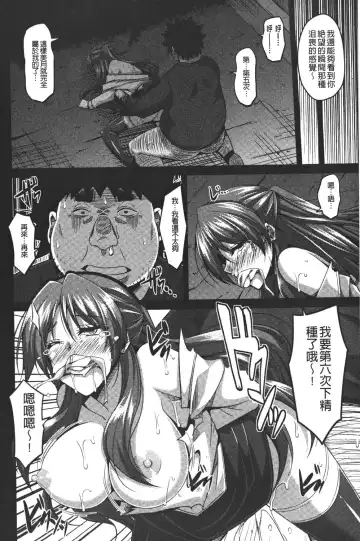 [Nikusoukyuu] Yaruki Switch - Aphorodisiac Switch Fhentai - Page 186