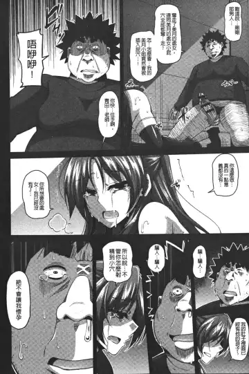 [Nikusoukyuu] Yaruki Switch - Aphorodisiac Switch Fhentai - Page 188