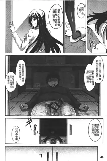 [Nikusoukyuu] Yaruki Switch - Aphorodisiac Switch Fhentai - Page 192