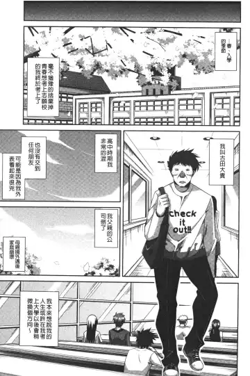 [Nikusoukyuu] Yaruki Switch - Aphorodisiac Switch Fhentai - Page 193