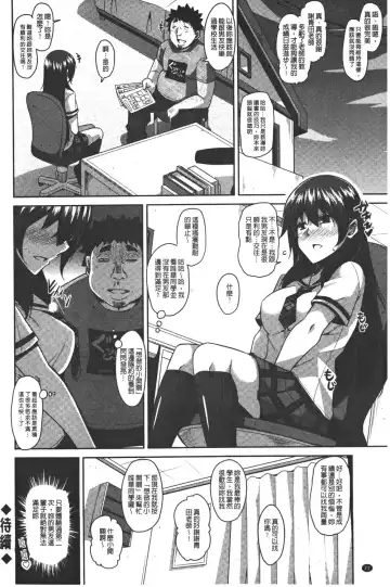 [Nikusoukyuu] Yaruki Switch - Aphorodisiac Switch Fhentai - Page 22