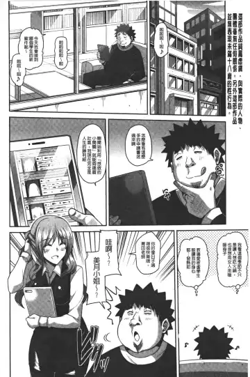 [Nikusoukyuu] Yaruki Switch - Aphorodisiac Switch Fhentai - Page 24