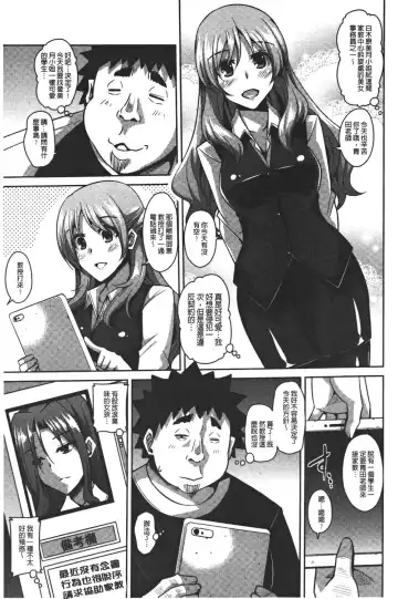 [Nikusoukyuu] Yaruki Switch - Aphorodisiac Switch Fhentai - Page 25