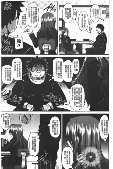 [Nikusoukyuu] Yaruki Switch - Aphorodisiac Switch Fhentai - Page 27