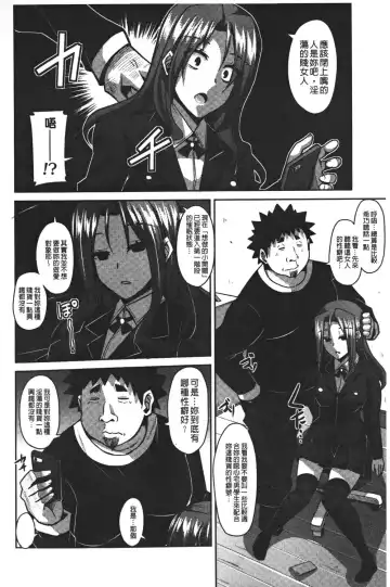 [Nikusoukyuu] Yaruki Switch - Aphorodisiac Switch Fhentai - Page 28