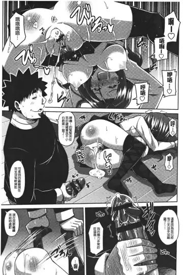 [Nikusoukyuu] Yaruki Switch - Aphorodisiac Switch Fhentai - Page 35