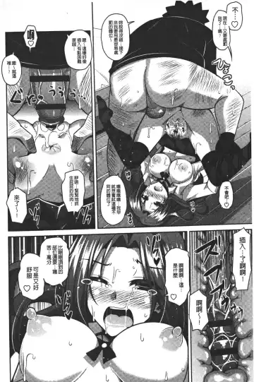 [Nikusoukyuu] Yaruki Switch - Aphorodisiac Switch Fhentai - Page 36