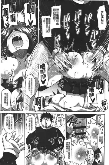 [Nikusoukyuu] Yaruki Switch - Aphorodisiac Switch Fhentai - Page 37