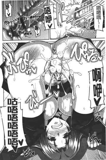 [Nikusoukyuu] Yaruki Switch - Aphorodisiac Switch Fhentai - Page 38