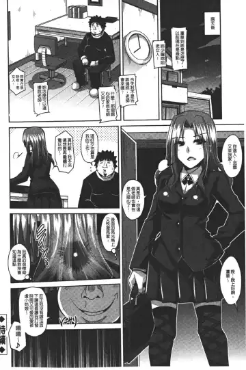 [Nikusoukyuu] Yaruki Switch - Aphorodisiac Switch Fhentai - Page 40