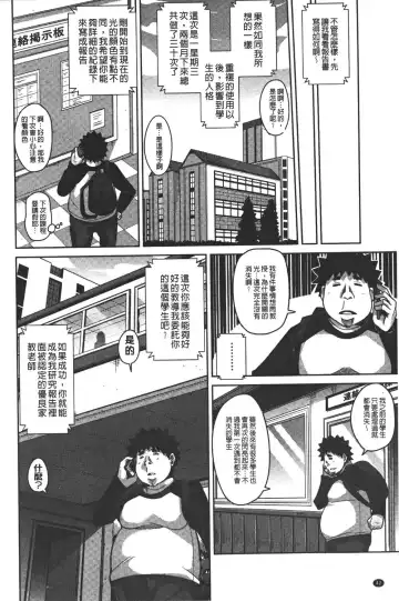 [Nikusoukyuu] Yaruki Switch - Aphorodisiac Switch Fhentai - Page 42