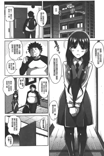 [Nikusoukyuu] Yaruki Switch - Aphorodisiac Switch Fhentai - Page 44