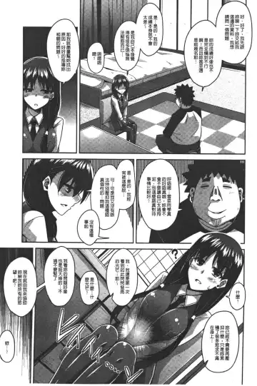 [Nikusoukyuu] Yaruki Switch - Aphorodisiac Switch Fhentai - Page 45