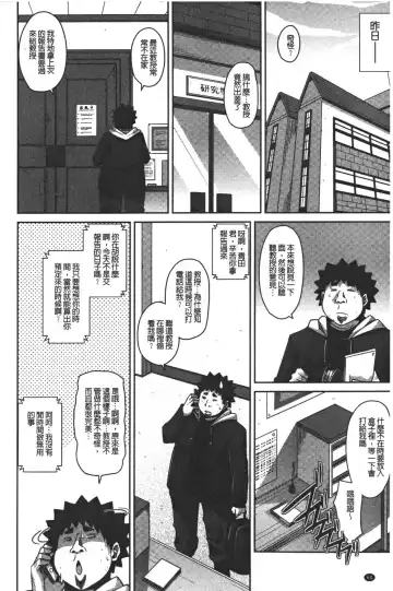 [Nikusoukyuu] Yaruki Switch - Aphorodisiac Switch Fhentai - Page 60