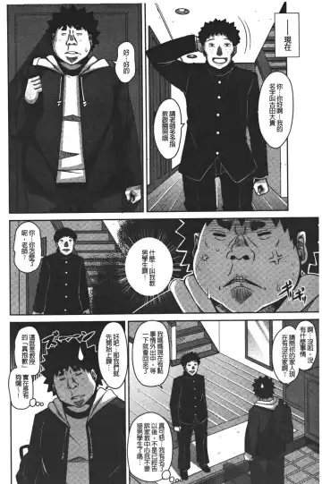 [Nikusoukyuu] Yaruki Switch - Aphorodisiac Switch Fhentai - Page 62