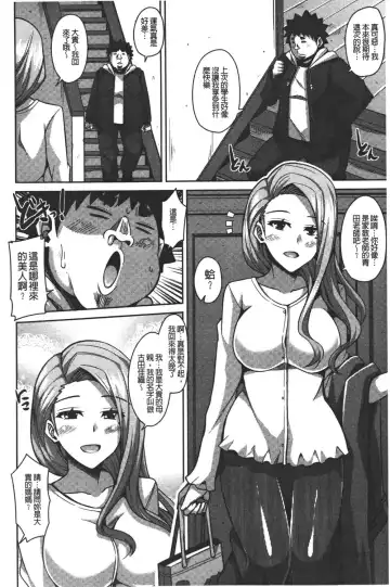 [Nikusoukyuu] Yaruki Switch - Aphorodisiac Switch Fhentai - Page 64