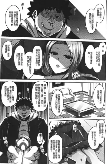 [Nikusoukyuu] Yaruki Switch - Aphorodisiac Switch Fhentai - Page 67