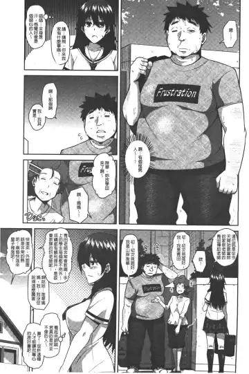 [Nikusoukyuu] Yaruki Switch - Aphorodisiac Switch Fhentai - Page 7