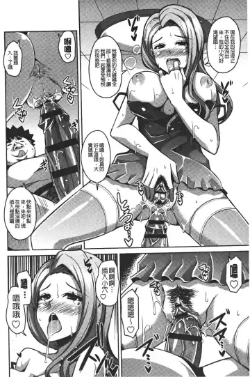 [Nikusoukyuu] Yaruki Switch - Aphorodisiac Switch Fhentai - Page 70