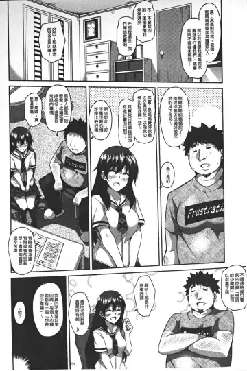 [Nikusoukyuu] Yaruki Switch - Aphorodisiac Switch Fhentai - Page 8