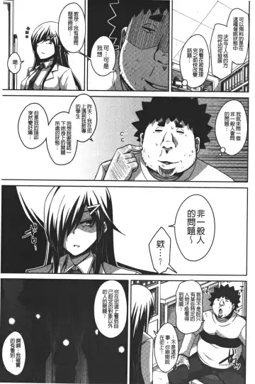 [Nikusoukyuu] Yaruki Switch - Aphorodisiac Switch Fhentai - Page 99