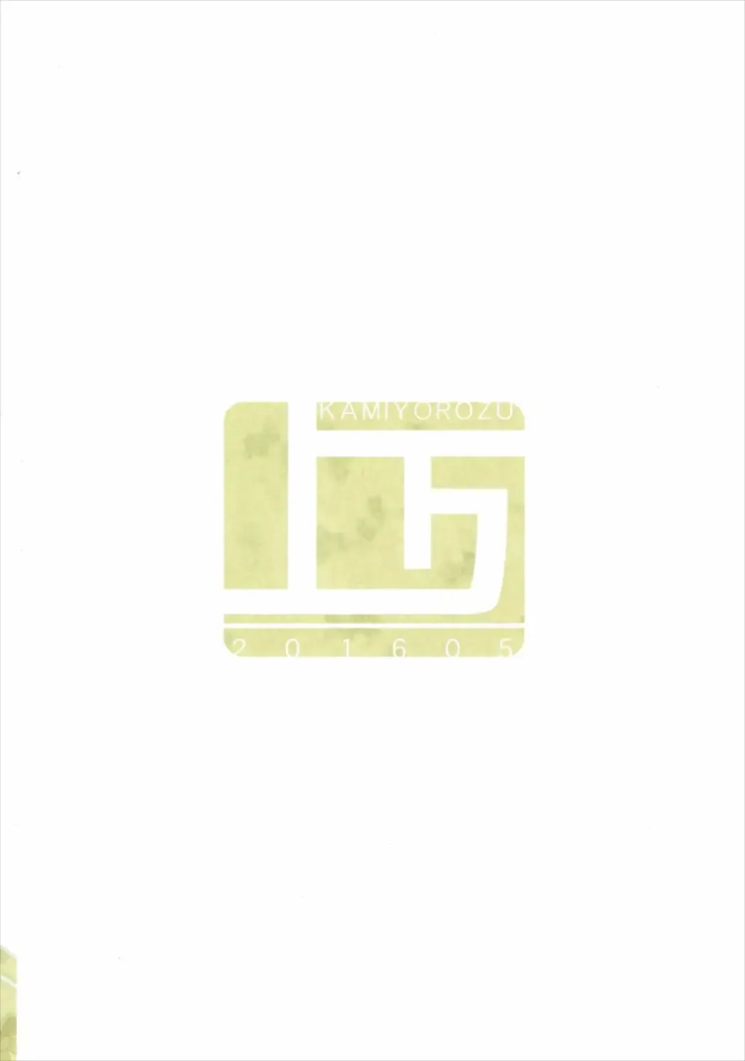 [Uemukai Dai] Yamabuki to Danchou Fhentai - Page 22