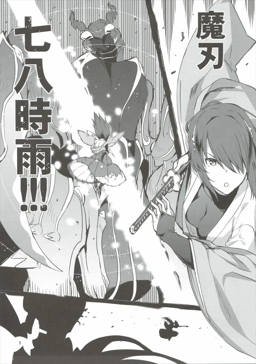 [Uemukai Dai] Yamabuki to Danchou Fhentai - Page 4