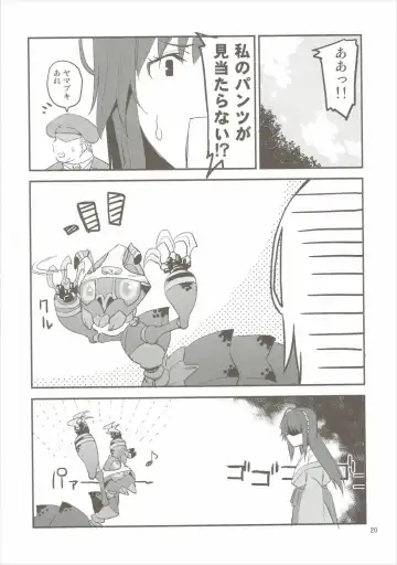 [Uemukai Dai] Yamabuki to Danchou Fhentai - Page 19