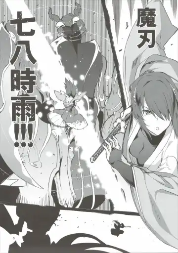 [Uemukai Dai] Yamabuki to Danchou Fhentai - Page 4