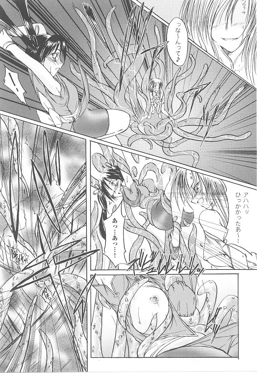 Tatakau Heroine Ryoujoku Anthology Toukiryoujoku 15 Fhentai - Page 137