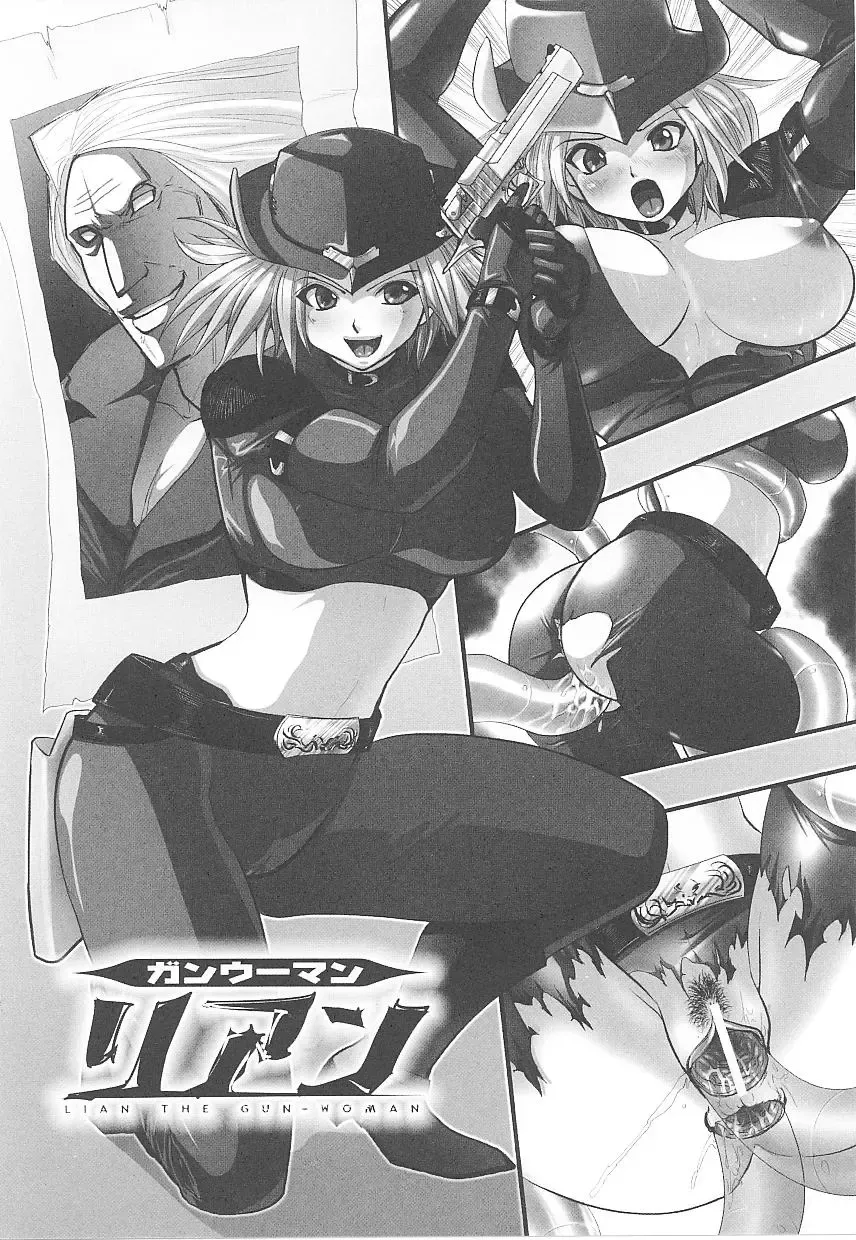 Tatakau Heroine Ryoujoku Anthology Toukiryoujoku 15 Fhentai - Page 156