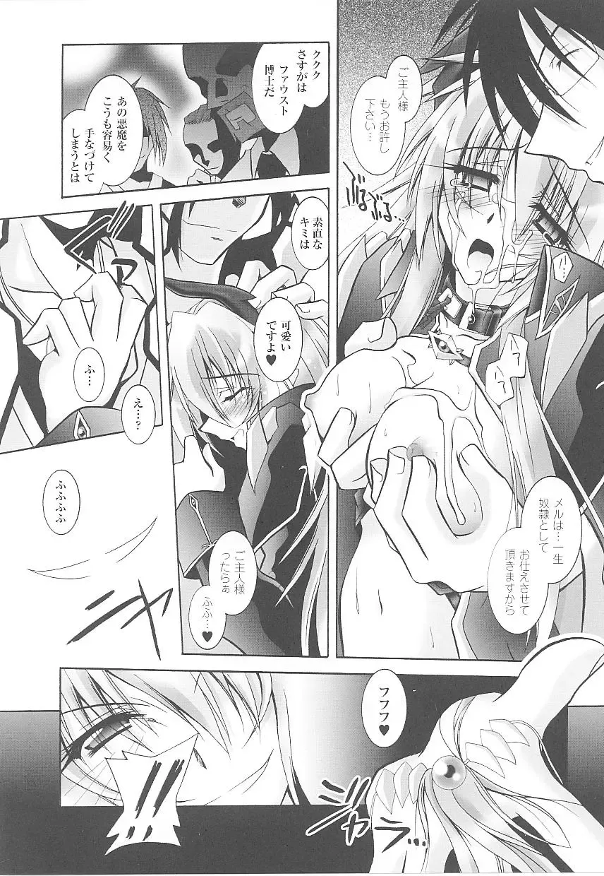 Tatakau Heroine Ryoujoku Anthology Toukiryoujoku 15 Fhentai - Page 23