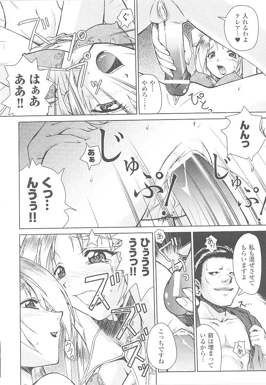 Tatakau Heroine Ryoujoku Anthology Toukiryoujoku 15 Fhentai - Page 34