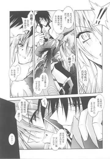 Tatakau Heroine Ryoujoku Anthology Toukiryoujoku 15 Fhentai - Page 10