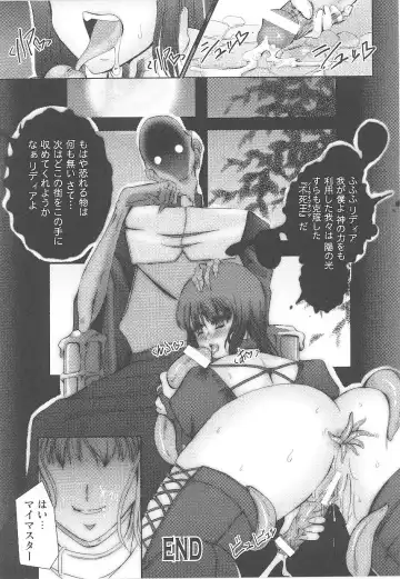 Tatakau Heroine Ryoujoku Anthology Toukiryoujoku 15 Fhentai - Page 126