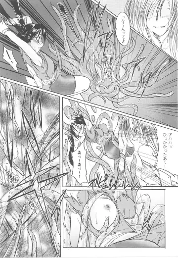 Tatakau Heroine Ryoujoku Anthology Toukiryoujoku 15 Fhentai - Page 137