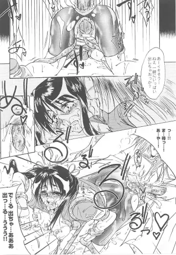 Tatakau Heroine Ryoujoku Anthology Toukiryoujoku 15 Fhentai - Page 150